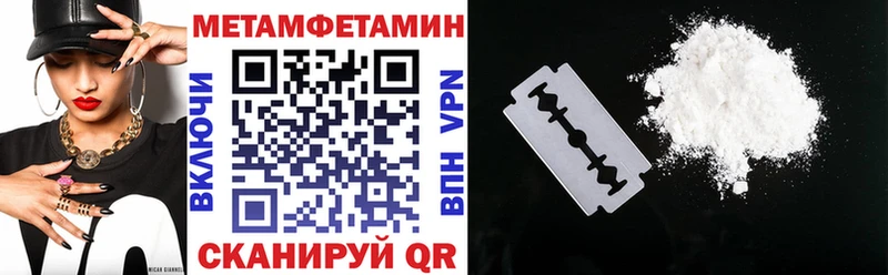 АМФЕТАМИН 97%  Ачинск 