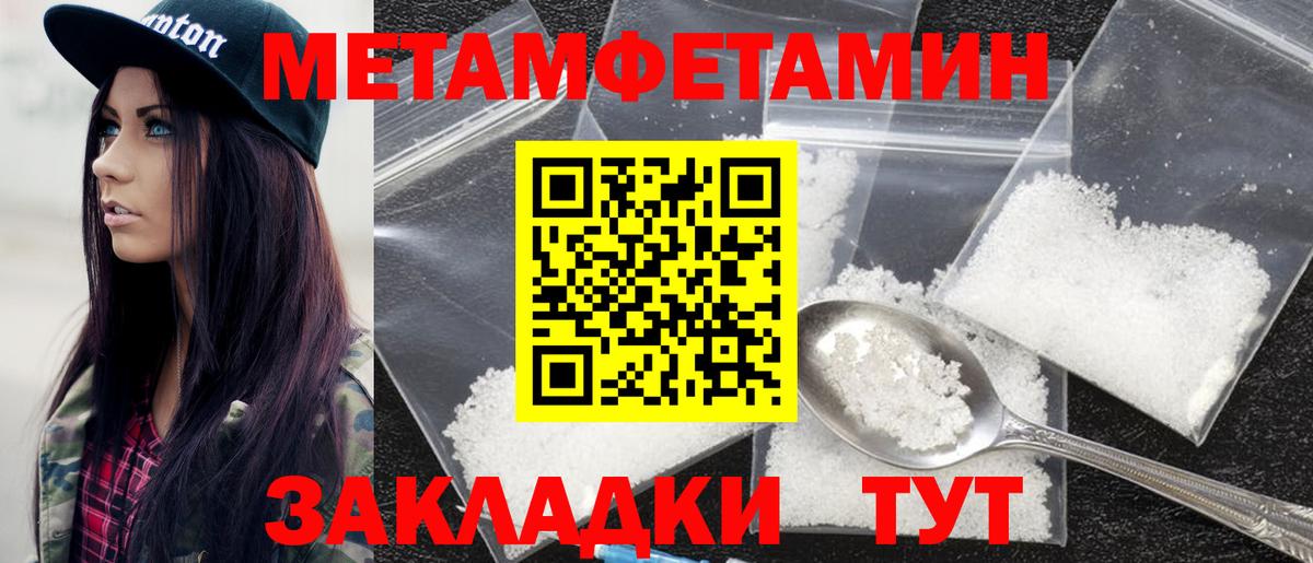 Amphetamine 98%  Ачинск 
