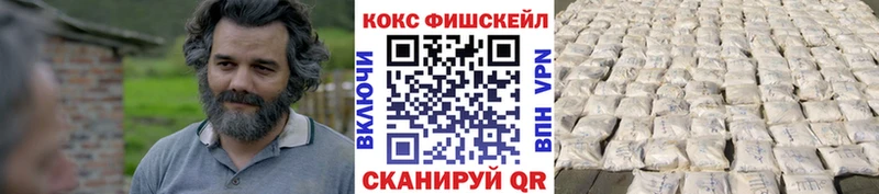 COCAIN 98%  Ачинск 