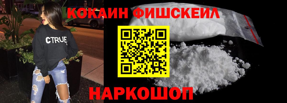 Cocaine Боливия  Ачинск  КОКАИН  Кокаин 98% 