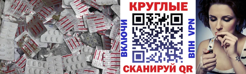 Ecstasy ешки  Ачинск 