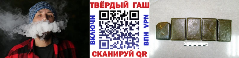 мега маркетплейс  Ачинск  ГАШИШ гарик 