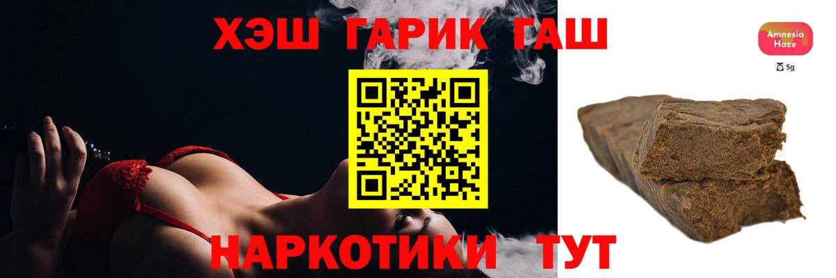 Галлюциногенные грибы Ачинск