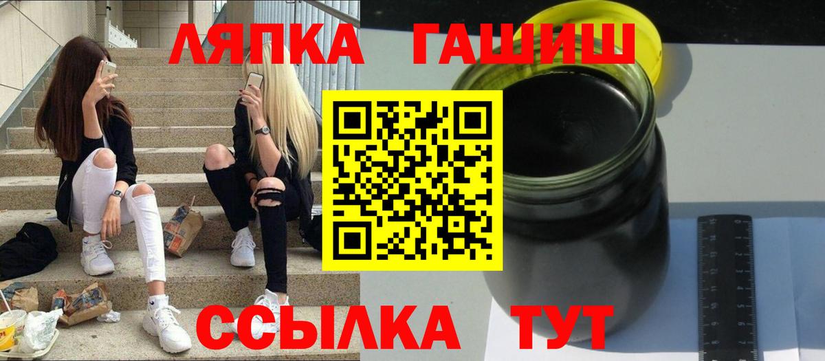 ГАШИШ  Кокаин  Ачинск  Мефедрон   Конопля  Меф МЯУ МЯУ кристаллы  МДМА  ЭКСТАЗИ 