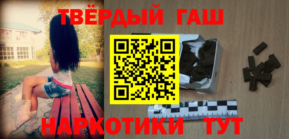 купить наркотики сайты  ГАШИШ Изолятор  Ачинск  ГАШИШ индика сатива 