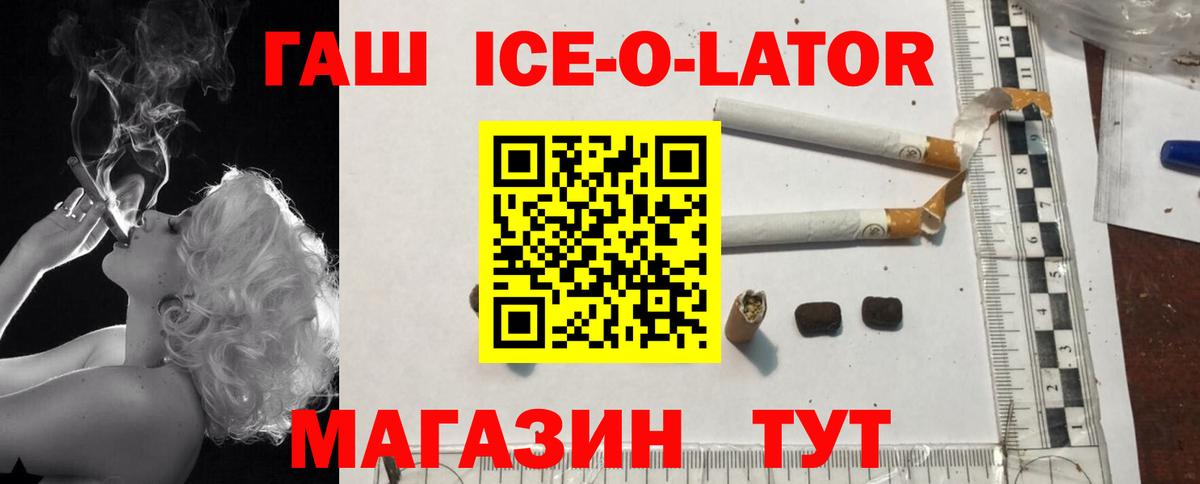 Гашиш  MDMA  Ачинск  Вход с VPN  МАРИХУАНА  ЭКСТАЗИ  Меф МЯУ МЯУ   Метамфетамин 