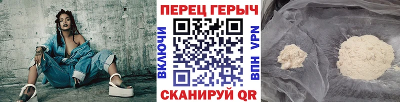 hydra зеркало  цены   Ачинск  ГЕРОИН афганец 