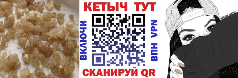 Кетамин VHQ ОМГ ОМГ ССЫЛКА Ачинск