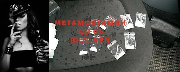 меф VHQ Медногорск
