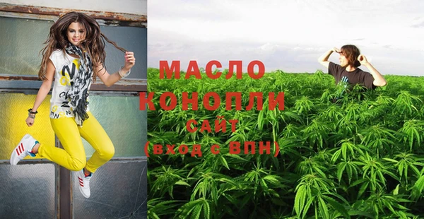 бутик Мегион