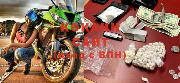 бутик Мегион