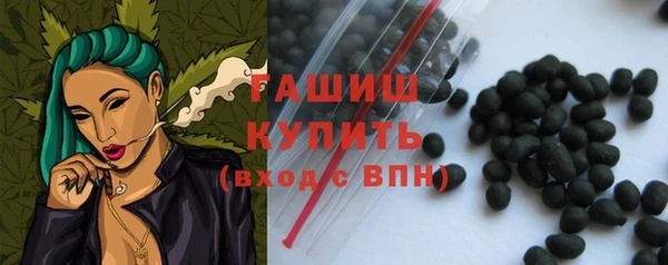 бутик Мегион