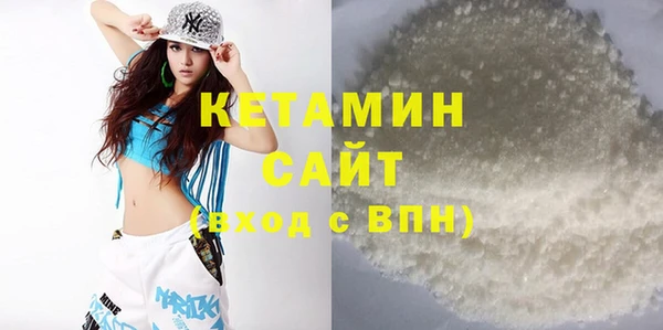бутик Мегион