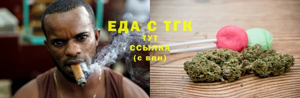 бутик Мегион