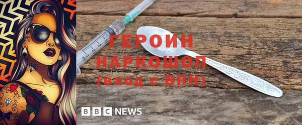 бутик Мегион