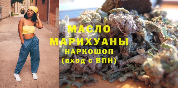 бутик Мегион