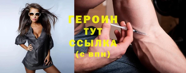 бутик Мегион