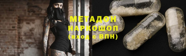 прущая мука Медвежьегорск