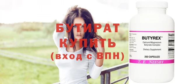 бутик Мегион