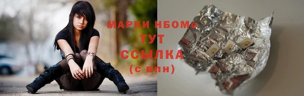 меф VHQ Медногорск