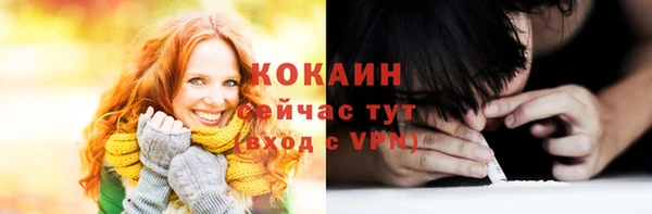 прущая мука Медвежьегорск