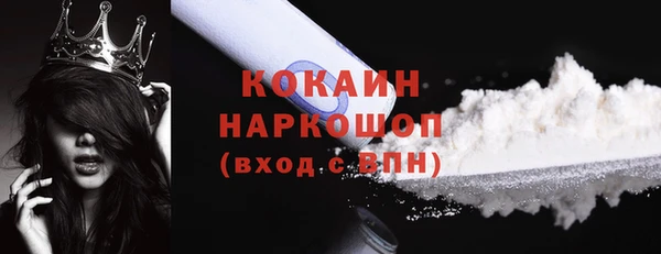 стафф Уссурийск