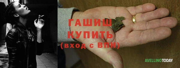 меф VHQ Медногорск