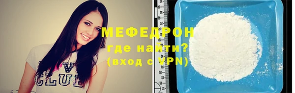 меф VHQ Медногорск