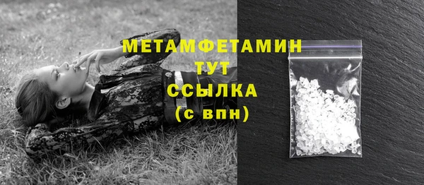 меф VHQ Медногорск