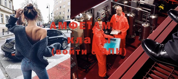 стафф Уссурийск