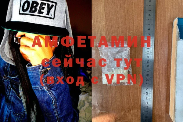 бутик Мегион