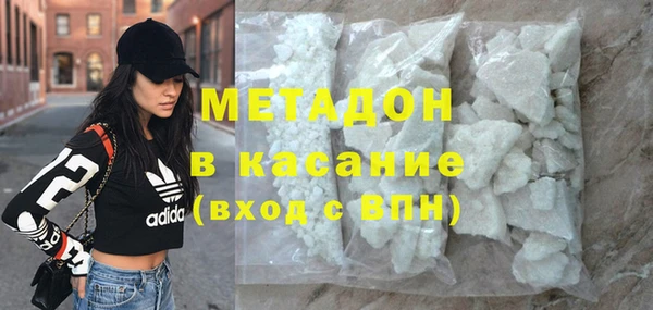 бутик Мегион