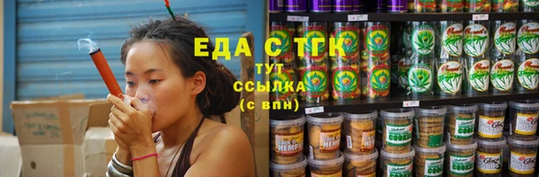 бутик Мегион