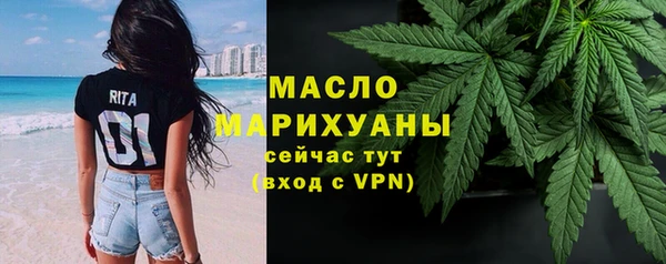 меф VHQ Медногорск