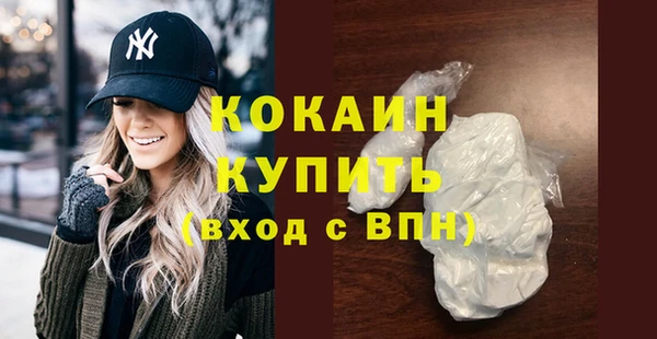 бутик Мегион