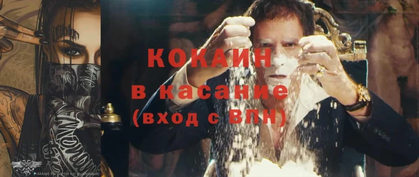 бутик Мегион