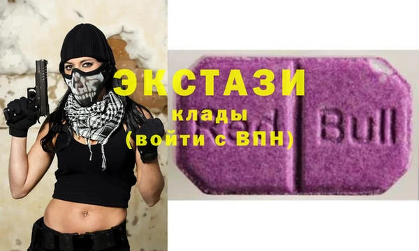 меф VHQ Медногорск