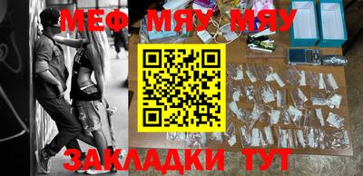 прущая мука Аргун