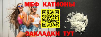 альфа пвп Гагарин