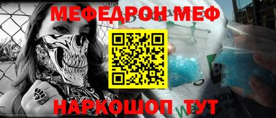 прущая мука Аргун