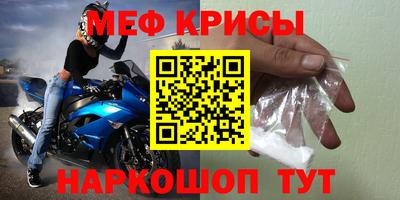 кристаллы Гатчина