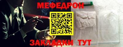 альфа пвп Гагарин