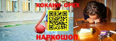 прущая мука Аргун