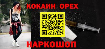 меф Азнакаево