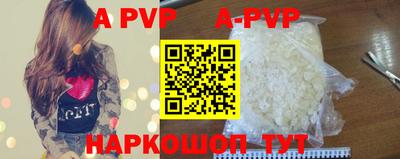 прущая мука Аргун