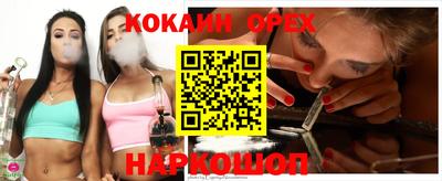 PSILOCYBIN Апшеронск