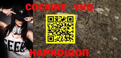 прущая мука Аргун