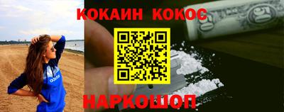 меф Азнакаево