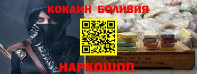 PSILOCYBIN Апшеронск