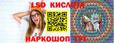 PSILOCYBIN Апшеронск